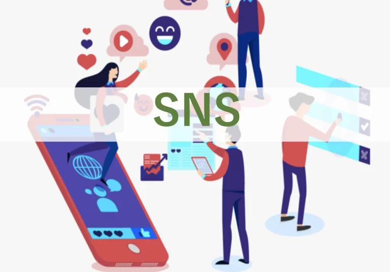 オウンドメディアでSNSの効果的な活用方法とは。成功するためのSNS基本知識