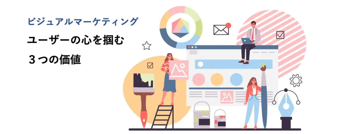【観光×体験価値】ビジュアルマーケティングの3つの価値