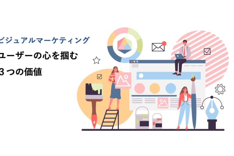 【観光×体験価値】ビジュアルマーケティングの3つの価値