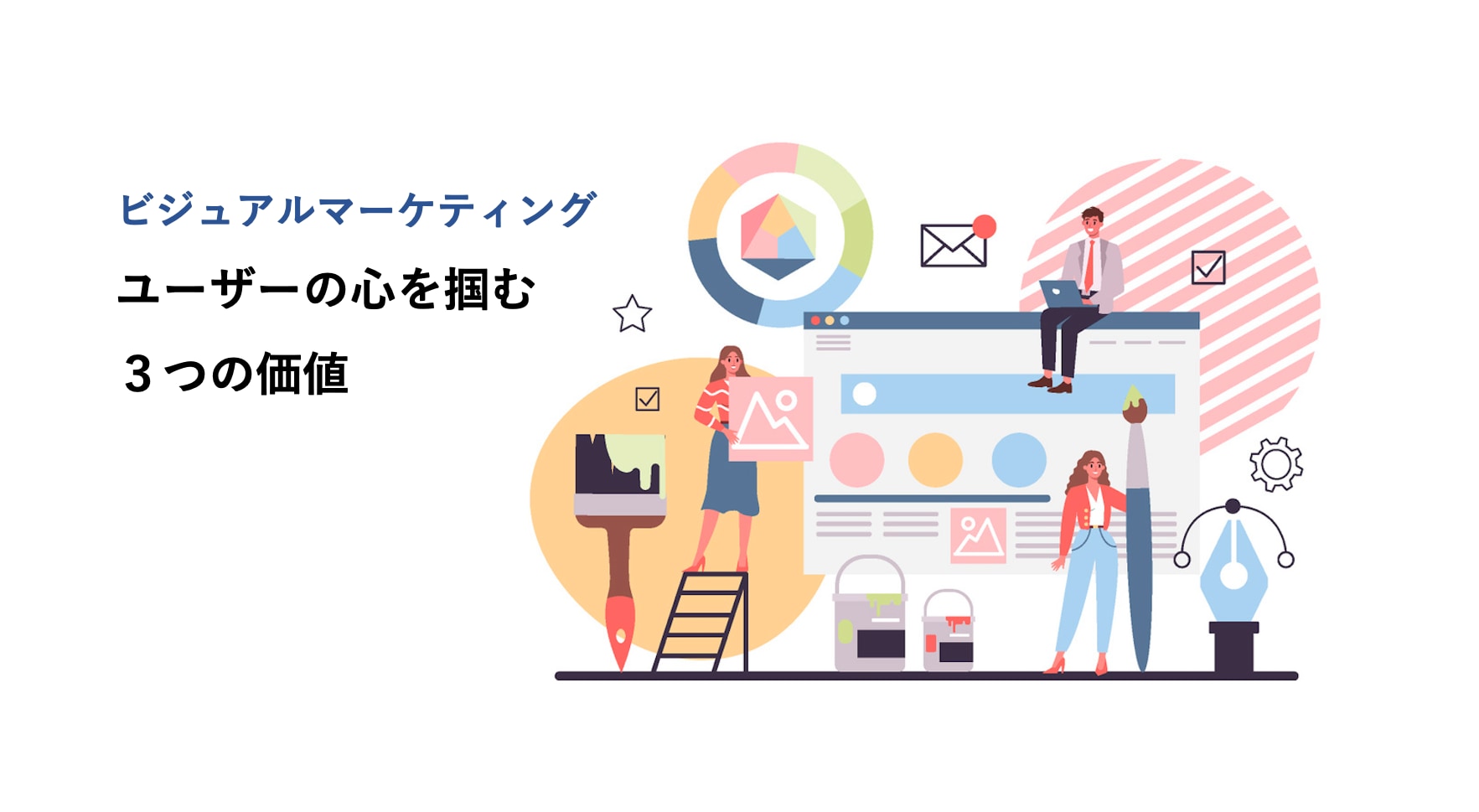 【観光×体験価値】ビジュアルマーケティングの3つの価値