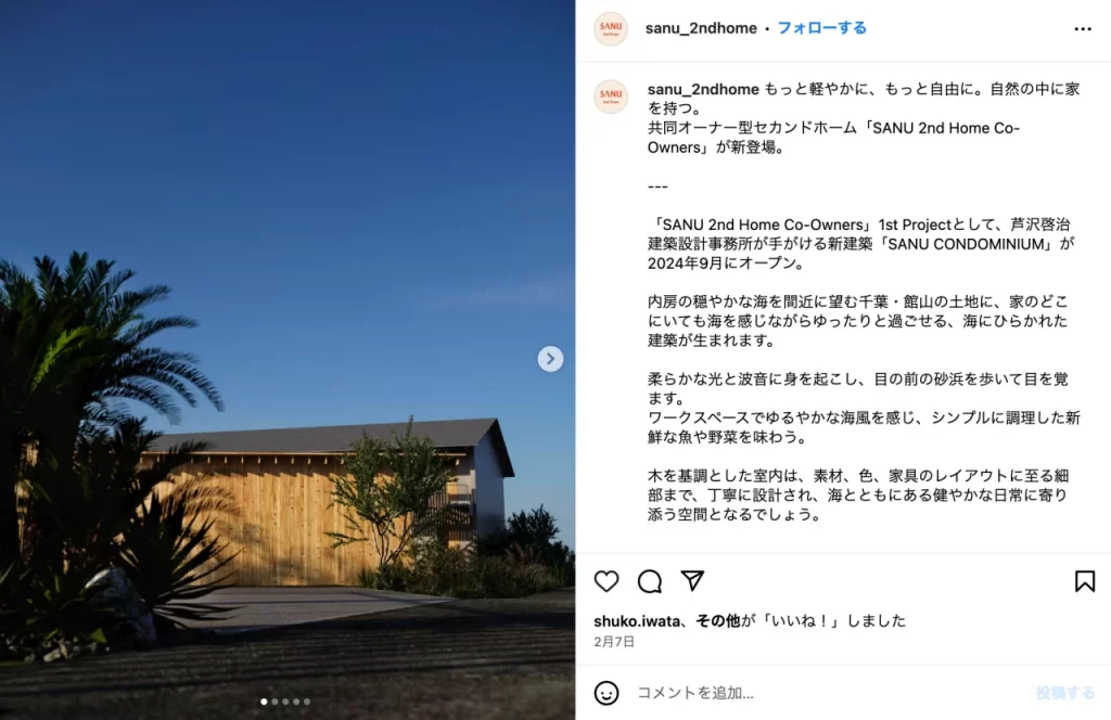 ソーシャルメディアマーケティングの戦略方法 フォチューナ